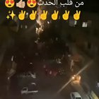 Our brave and courageous people are rising up again against the tyrant Bashar in the city of Jaramana in Damascus. (more videos will follow)